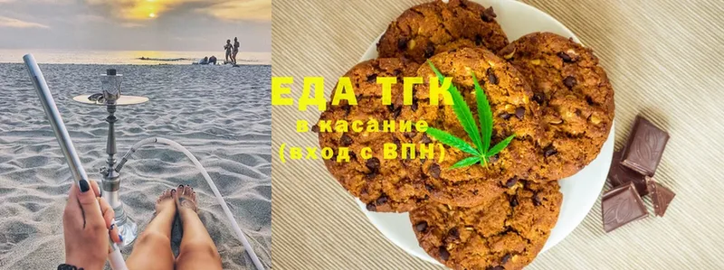 блэк спрут ССЫЛКА  Железногорск  Canna-Cookies марихуана  наркошоп 