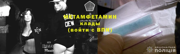 метадон Горно-Алтайск