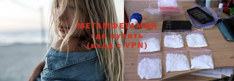 MEGA tor  Железногорск  Метамфетамин Methamphetamine 